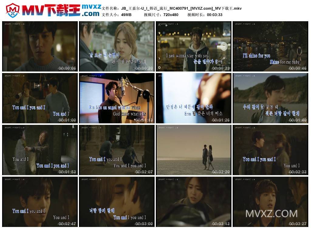 JB_王嘉尔-U_I_韩语_流行_MC400791